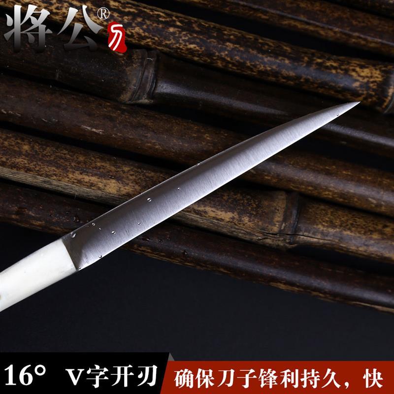 厨房食品雕刻刀主刀钼钒钢厨师水果拼盘雕花刀送磨石