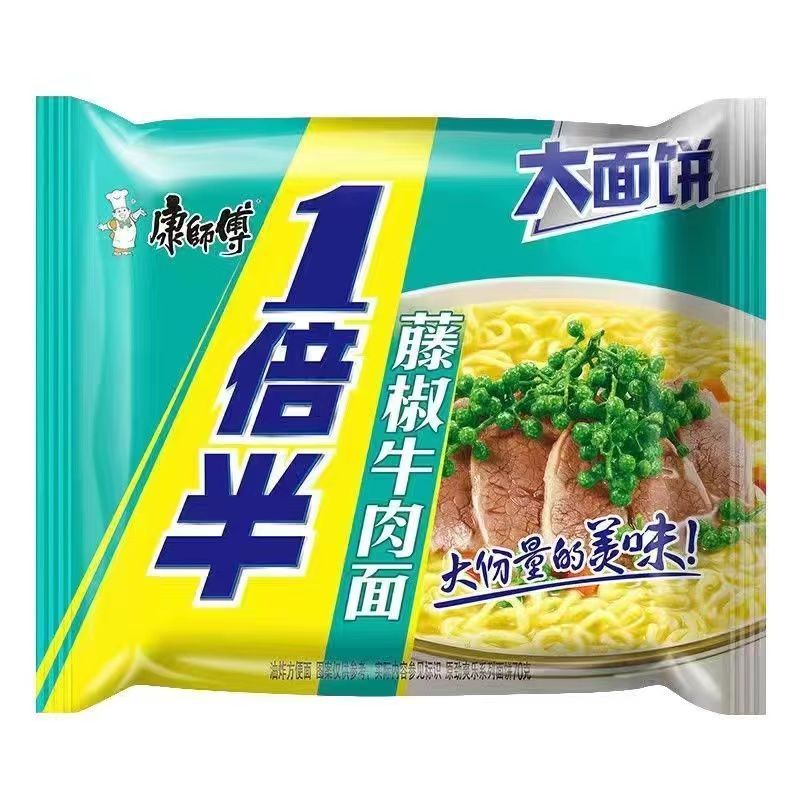 康师傅一倍半方便面藤椒牛肉面5连包泡面大面饼速食夜宵免煮大食桶正品整箱