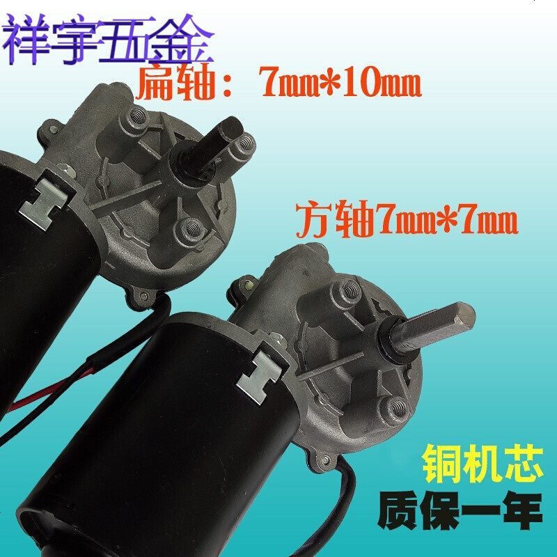 生捷裕门用配件型号定做车库门电机马达zhongchengswift翻版门电动开门机24v配件6n M扁轴7mm 10mm马达 价格 图片品牌报价 苏宁易购望佳工具专营店