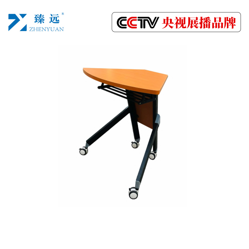 臻远折叠培训课桌M1913B 1200*500*750 ZY-SN-0588