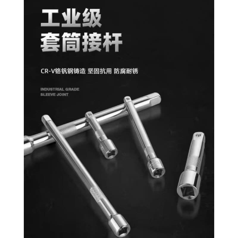 喜来邦(XILAIBANG) 12.5MM系列转向接杆图片