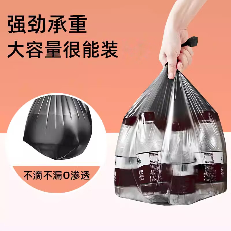 悦适(h’yeas)平口垃圾袋黑色45cm*50cm 150只*3包 0.7丝点断式垃圾袋[450只]QZPJB150高清大图
