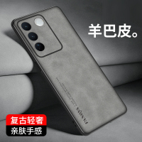 魅爱琳 VIVO S16/Pro手机壳 保护套外壳 商务复古羊巴皮纹 全包轻薄防摔软 简约时尚实用 手机套