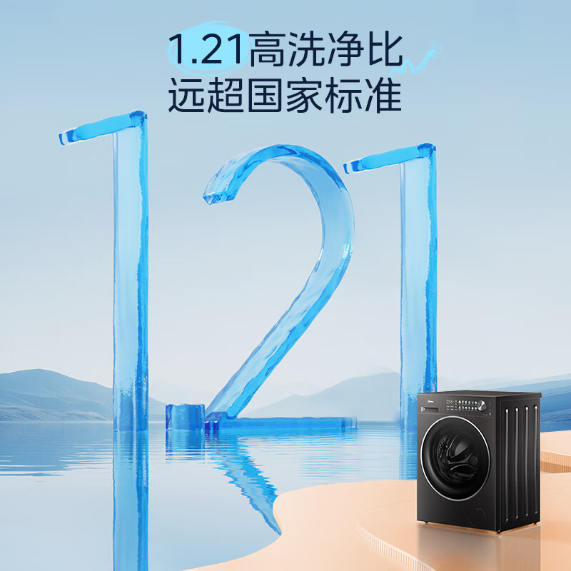 美的(Midea)10公斤洗烘套装 全自动滚筒+热泵烘干机1.21高洗净比多重毛屑过滤MG10L01T+HL01T高清大图