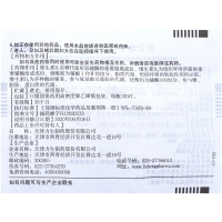 力生 复合维生素B片 100片