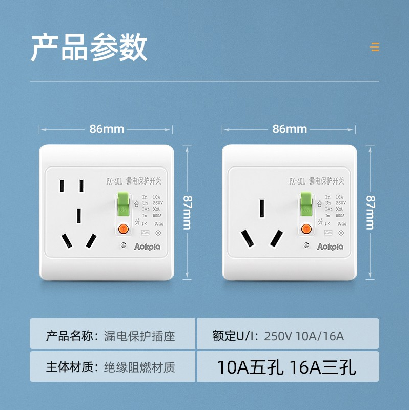 开关三孔86型 [三孔16A]插座款-金色高清大图