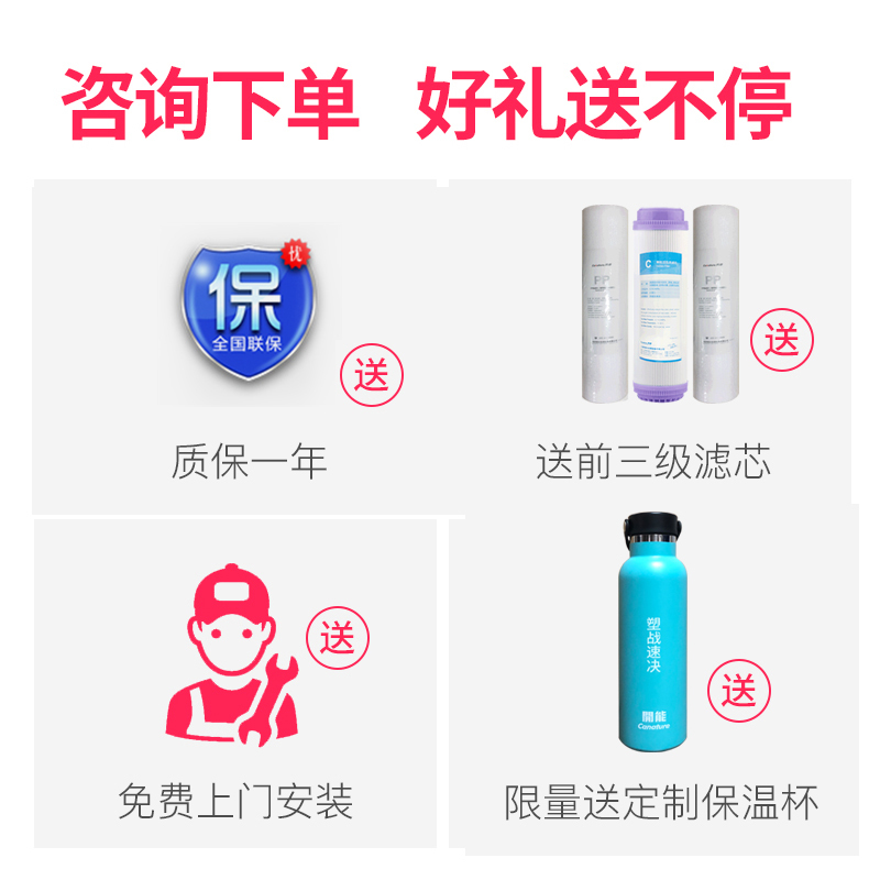 开能(Canature)奔泰净水器 家用直饮母婴款RO反渗透纯水机过滤器400G无桶大流量RO307 黑色