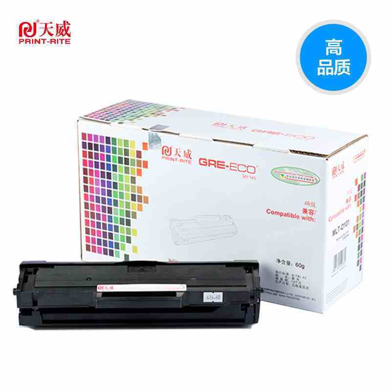 天威D101黑色硒鼓 适用于SAMSUNG-2161(D101)-黑色硒鼓带芯片