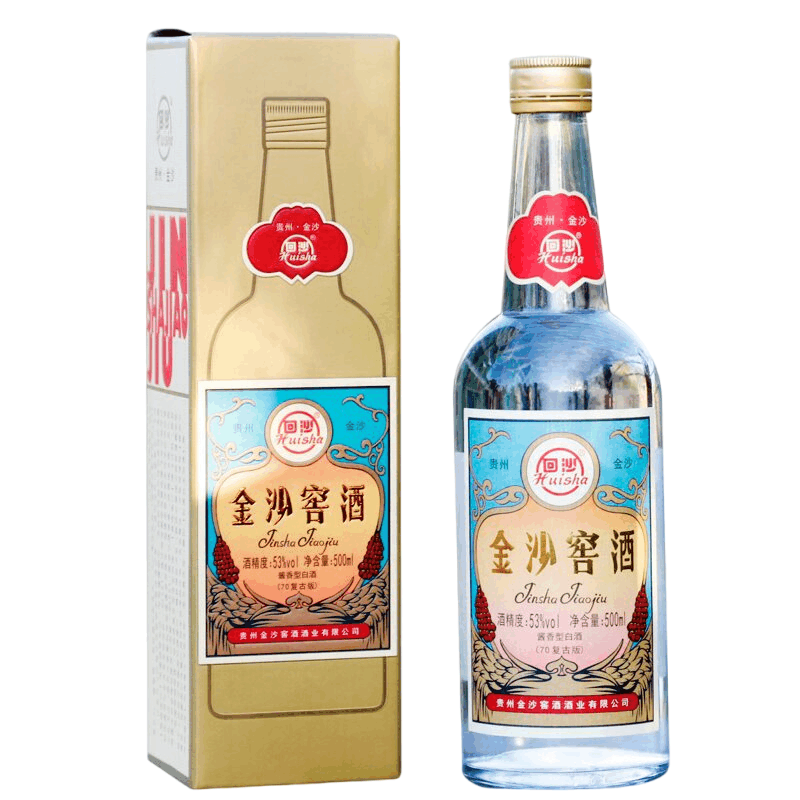 中国白酒【ブランド金沙】酒70年代 酱香型白酒 高度白酒 53度 500mL