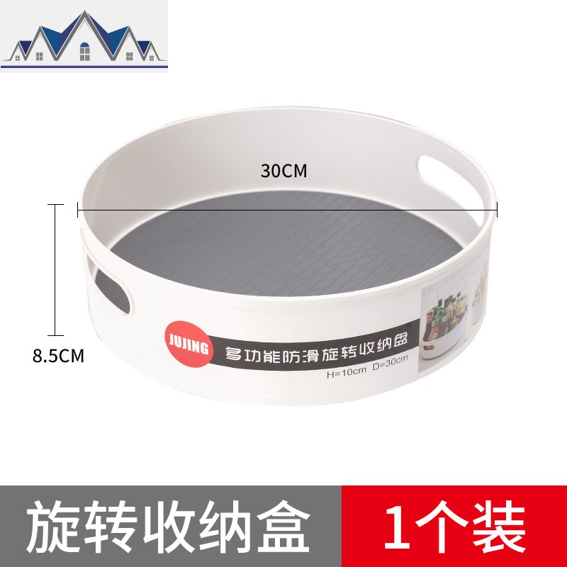厨房调味品多功能可旋转置物架调料架调料台面收纳盒调味料调味架_585 大号旋转收纳盘灰色