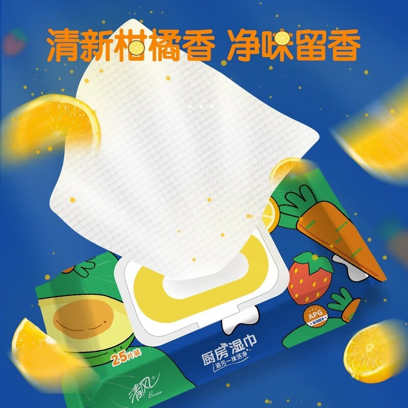清风 厨房1层25片/包湿纸巾BWB25KE 4包*1箱高清大图