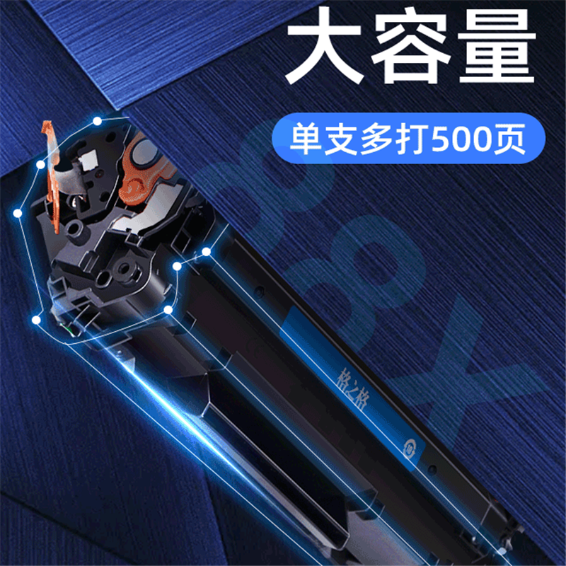 格之格 CC328CT易加粉 YC