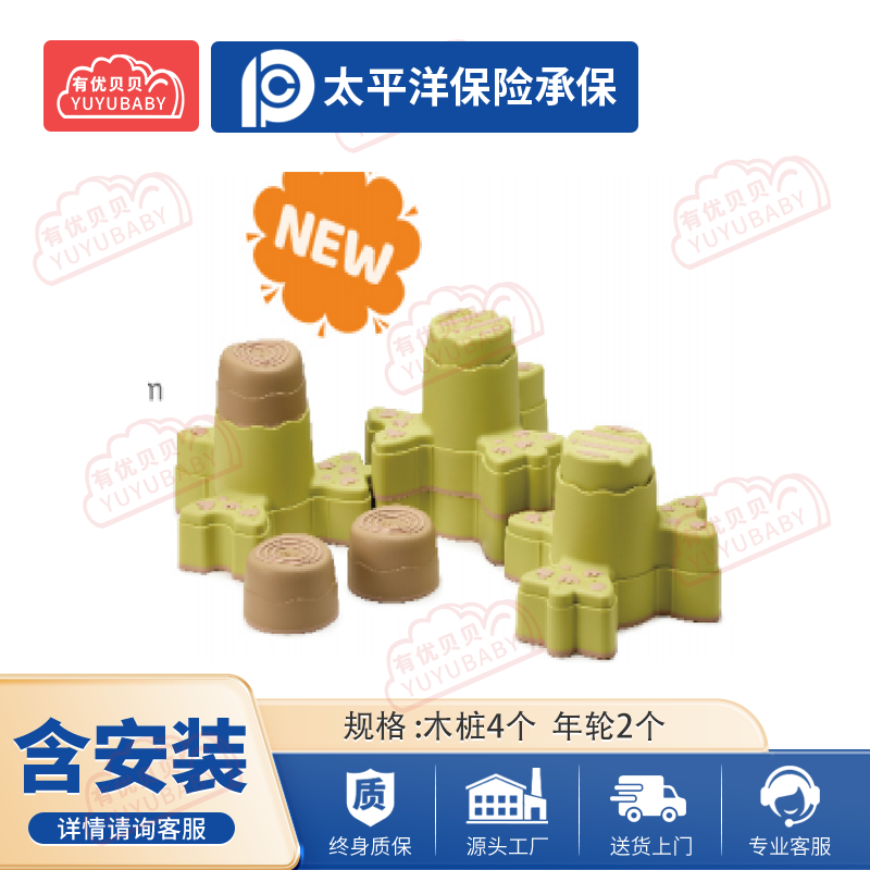 有优贝贝(YUYUBABY)幼儿园儿童室内户外玩具游乐设施叠叠平衡桩高清大图