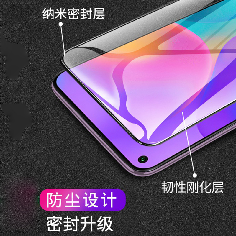 [买2送磨砂壳]轻万适用华为荣耀play3钢化膜全屏黑色高清透明防摔贴膜huawei手机保护膜全玻璃高清大图
