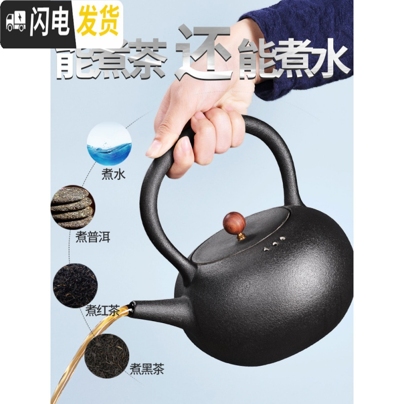 三维工匠煮茶壶陶瓷家用茶具套装日式小型烧水壶黑陶电陶炉煮茶器黑茶煮壶 4黑陶养心水壶单壶+50个茶包袋