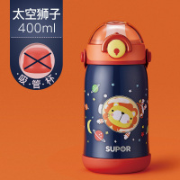 苏泊尔(SUPOR)儿童保温杯带吸管两用水杯子男女幼儿园宝宝小学生便携水壶KC40FM20