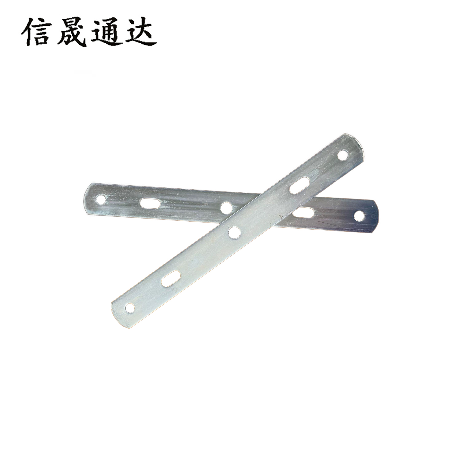 信晟通达 五孔连板 60*6*575mm 个高清大图