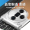 BOEEK 适用OPPO Find X7 Ultra手机壳findx7气囊防摔透明软壳简约男女个性创意新款镜头全包保护套