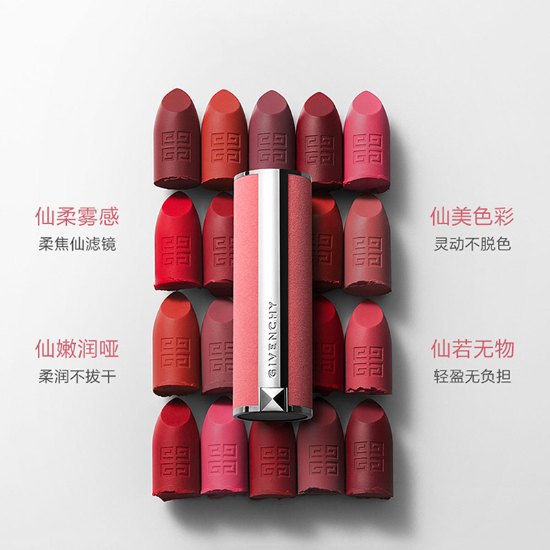 纪梵希(GIVENCHY)小羊皮口红高级定制唇膏 唇彩女士唇膏3.4g/支 粉丝绒#N27高清大图
