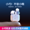 苏宁小Biu蓝牙耳机5.1真无线耳机蓝牙入耳式耳机跑步运动防汗水超长待机佩戴0痛感迷你音乐耳机适用苹果iphone安卓