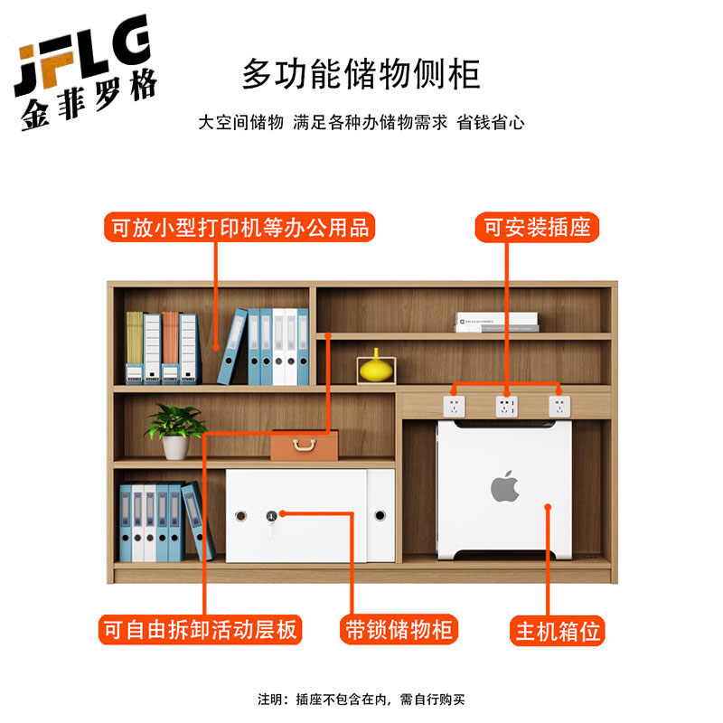 金菲罗格财务办公桌简约现代职员工位办公室办公桌 干字四人位+柜高清大图