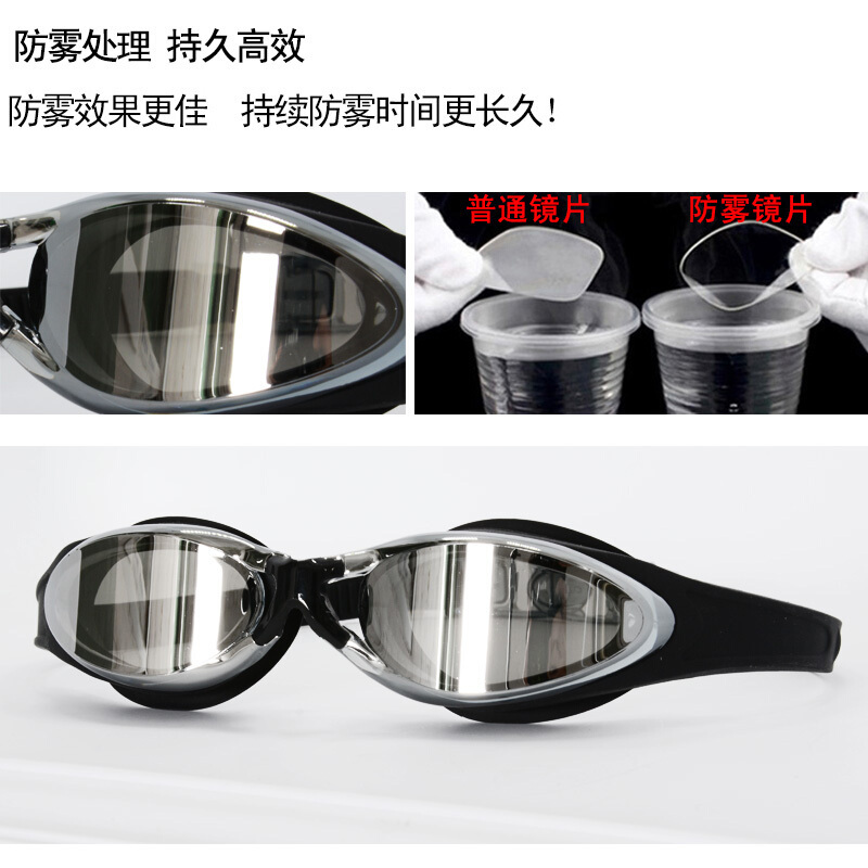 送女士泳帽高清防水防雾电镀游泳眼镜鼻夹耳塞游泳套装