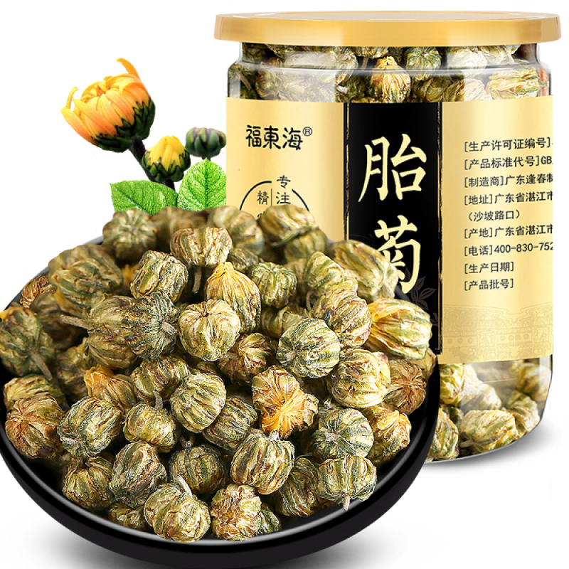 福东海 花草茶 菊花茶 胎菊茶杭白菊花蕾 胎菊60克/瓶