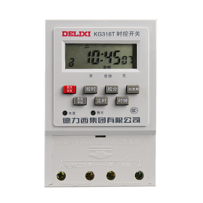 德力西电气 KG316T时控开关 AC220V 新壳