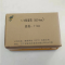 伽隽 1/4短套筒(长24mm) 11mm 个