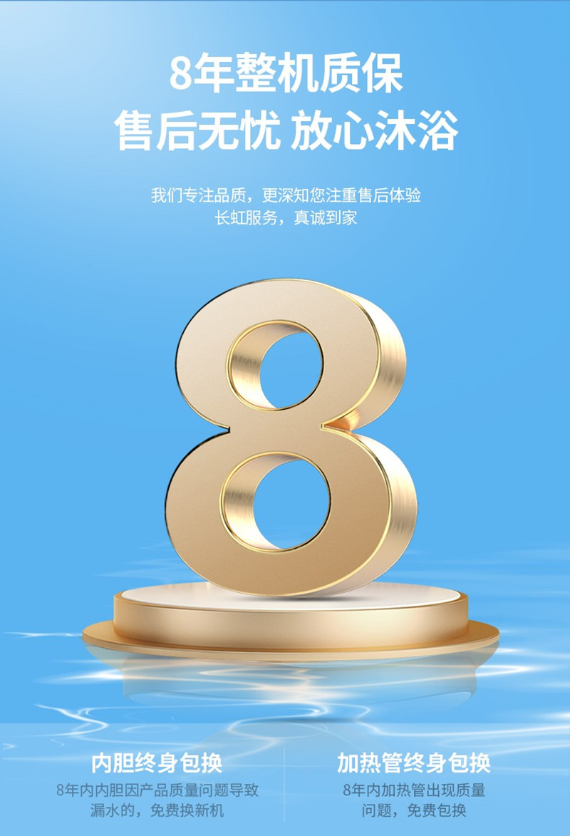 长虹(CHANGHONG)双胆速热 富锶离子 巴氏消毒 纤薄 一级能效 60升电热水器 不锈钢内胆 8年质保 Q36D高清大图