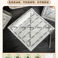 隔油托盘纸汉堡纸面包吸油纸三明治包装纸烘焙蛋糕盒烘培食品垫纸 22*22轻奢英文500张