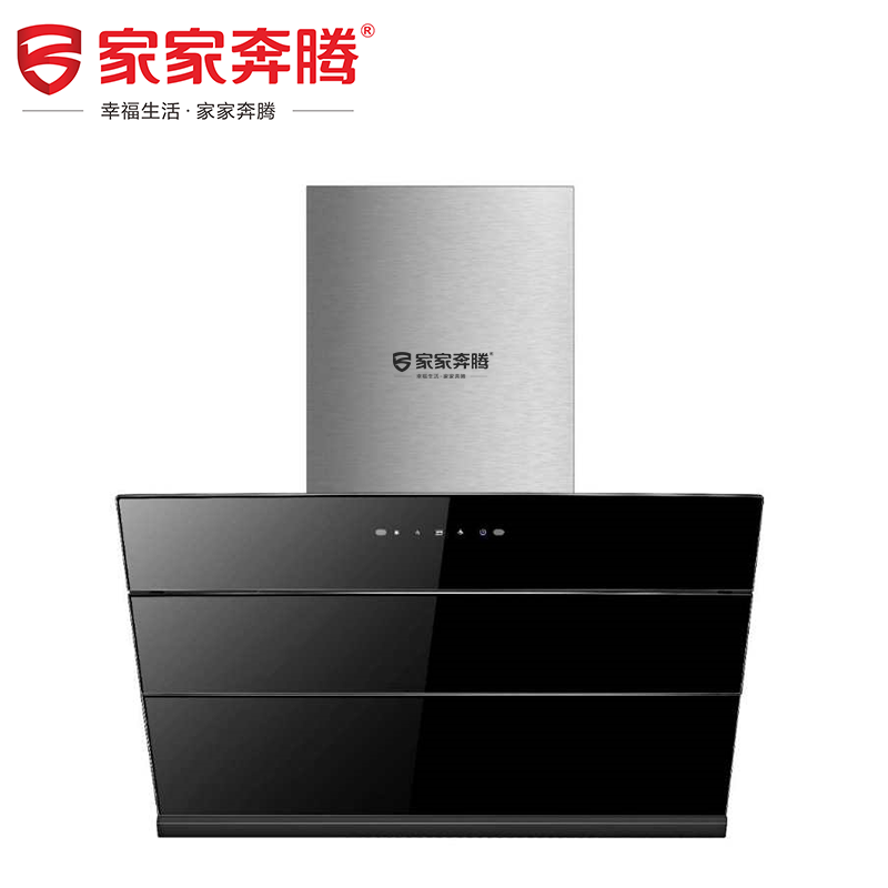 家家奔腾高端厨卫电器大吸力家用厨房抽油烟机p013