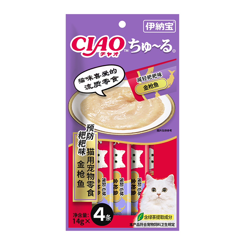 日本伊纳宝ciao啾噜猫条宠物猫咪妙好营养罐头幼猫猫零食主食猫条 金枪鱼（减轻粑粑味） 16支（4包）