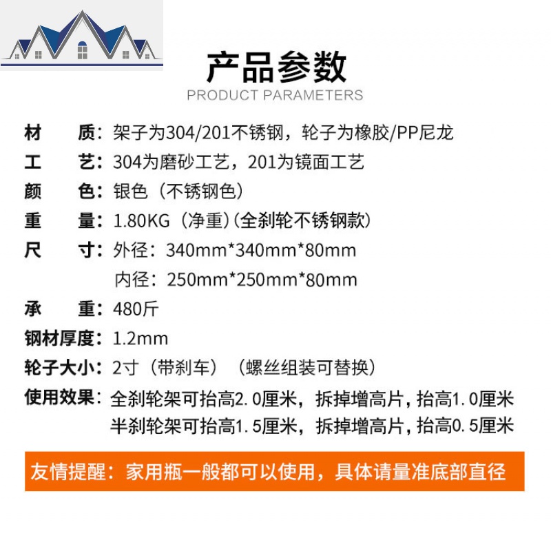 煤气罐架托盘不锈钢置物架煤气瓶移动托架家用厨房底座液化桶支架 三维工匠高清大图