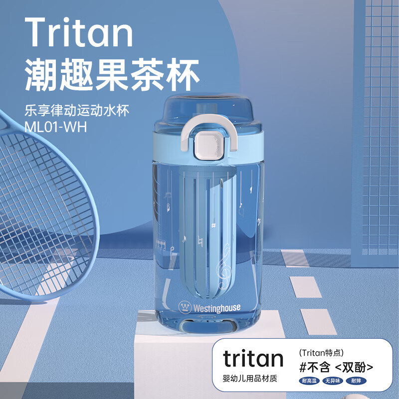 西屋(WESTINGHOUSE) 运动套装(运动水杯+计数跳绳+计数握力器) TM-06高清大图