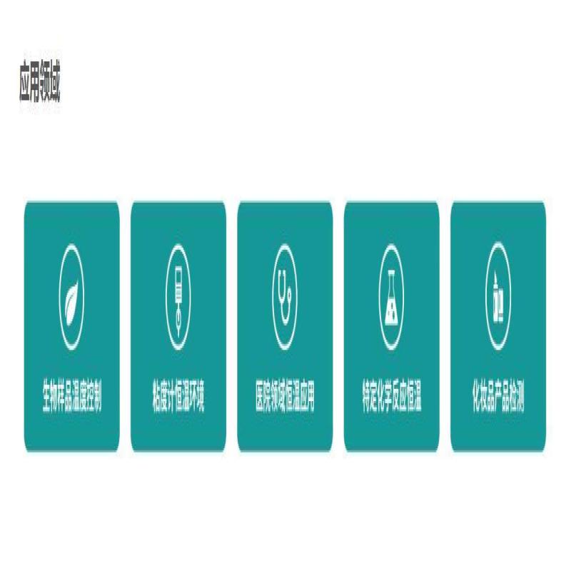 数控超级恒温水(油)槽(加热浴槽)高清大图