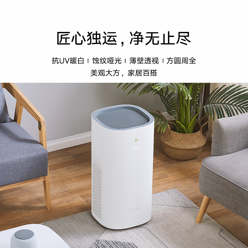 华为(HUAWEI) 720全效空气净化器C400 家用负离子除菌除甲醛智能除二手烟雾霾 白色 KJ400F-C400