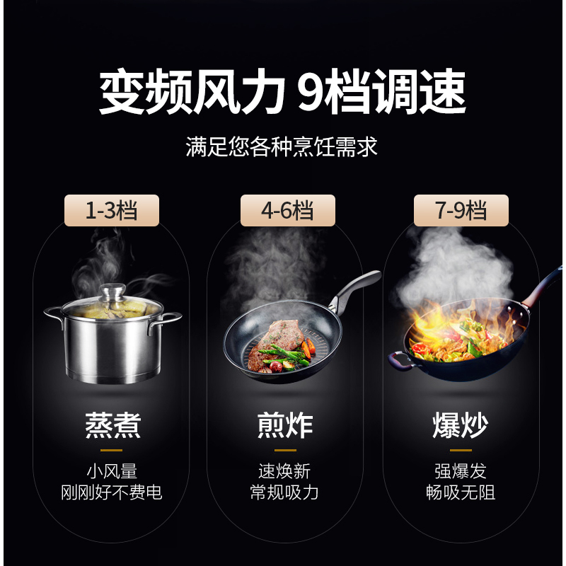 爱德(aide)欧式油烟机 [变频烟灶套餐]直吸式T型顶吸式烟机28立方大吸力 TT10+QD26B 天然气 师傅安装