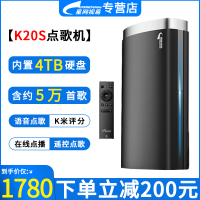 eVideo/视易K20S点歌机家庭KTV高清播放器 K米唱歌观影家用点唱机