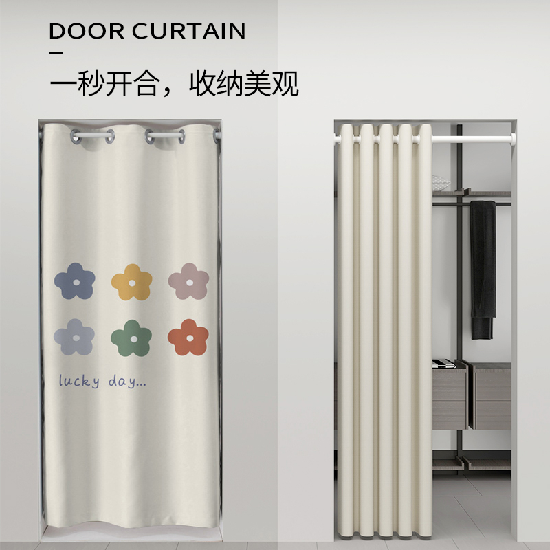 添福运 门帘隔断帘免打孔家用卧室卫生间厨房柜子遮挡布帘子北欧风门帘布艺遮挡窗帘隔断帘帘子家用卧室厨房卫生间夏季防蚊门帘高清大图