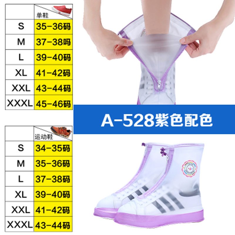 防水防雨鞋套加厚底男女鞋套学生下雨天雨鞋多色多款多功能生活日用家庭清洁清洁用品鞋套/手套