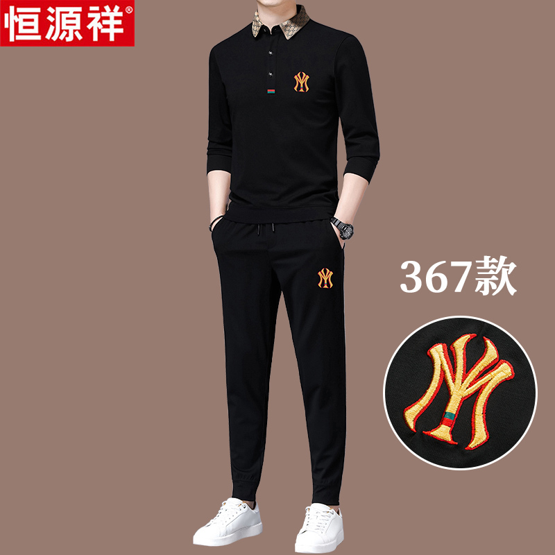 恒源祥高端正品桑蚕丝男士休闲运动服套装男款品牌男装秋装二件套