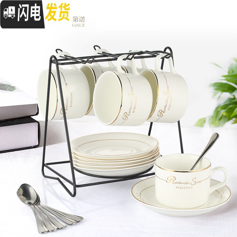 三维工匠欧式小 简约陶瓷咖啡杯6件套 家用马克杯碟高清大图