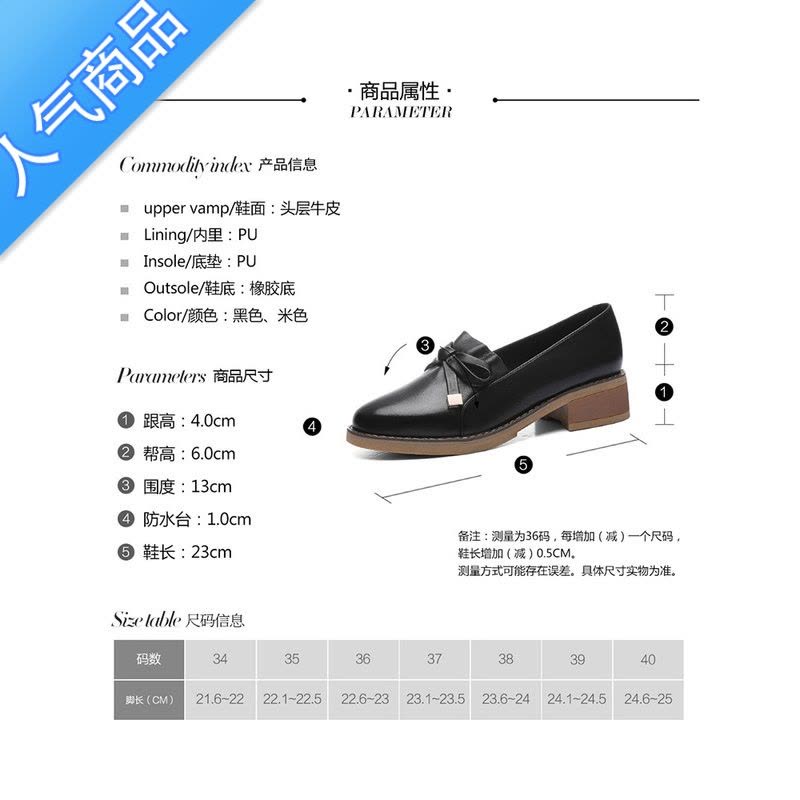 SUNTEK配裙子小皮鞋女英伦风单鞋新款2023夏季粗跟温柔一脚蹬乐福鞋图片