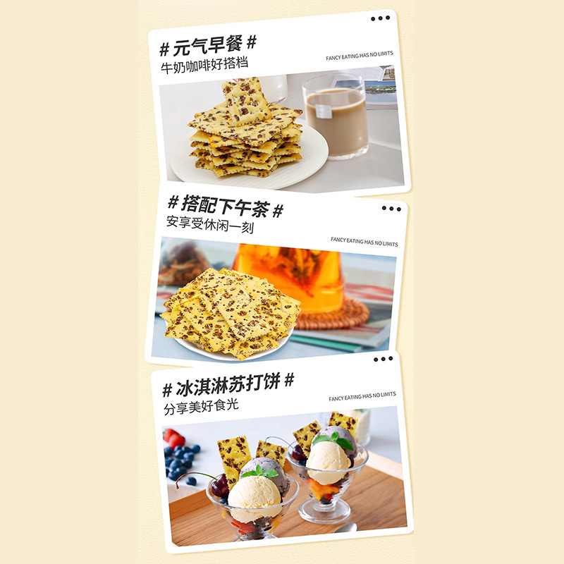 优迈嘉黑麦海盐苏打饼干散装40包整箱咸味粗粮早餐代餐下午茶零食品高清大图
