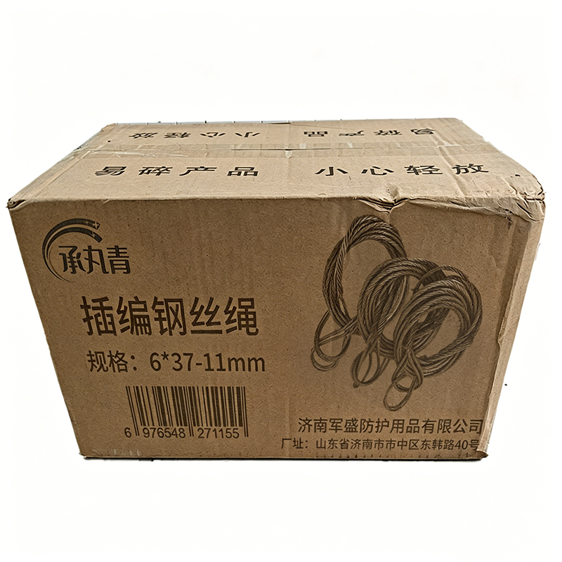 承丸青 插编钢丝绳 米高清大图