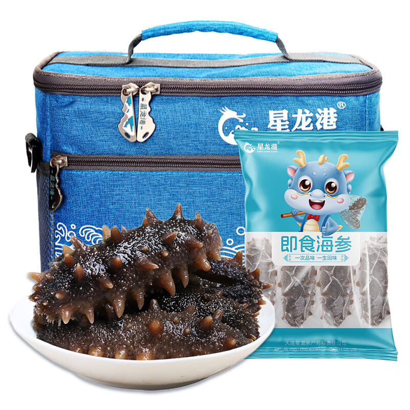 星龙港无冰即食海参 海洋之心 野生捕捞 即开即食 鲜美滋补 优质海参高清大图