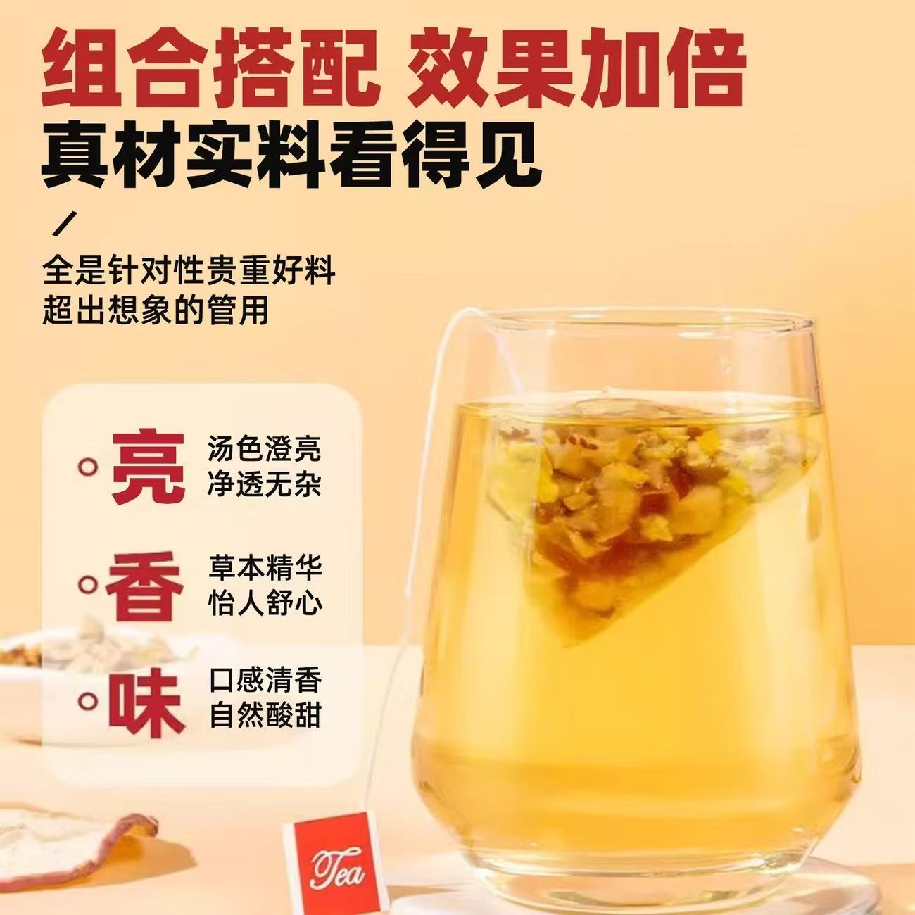 庄民 荷叶山楂陈皮茶 12包/袋大麦橘皮决明子薏苡仁玫瑰桑叶甘草茯苓保健茶饮泡水煲汤官方旗舰店高清大图