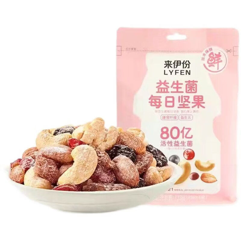 来伊份益生菌每日坚果25g三种坚果仁三种水果制品混合搭配门店款 益生菌每日坚果25g*5包高清大图