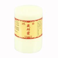 藏研六角藏研霜 6角藏研霜抑菌乳膏新配方 6角藏研霜皮肤抑菌乳膏 外用